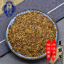 Yiyuantang Chuan Cuscuta Chinese herbal medicine Big Cuscuta Tea Rabbit Sewing 500g Can Take Epimedium