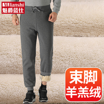 Winter Dad Lamb Suede Sports Pants Older Mens Male Style Gapped Pants Loose Mens Pants Thickened Casual Wear Pants