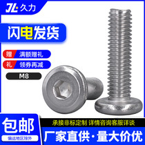 304 stainless steel flat head pounded hexagonal screw furniture slug M8x*10*10*16*35*45*50*60