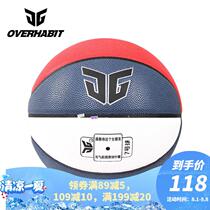 Army Brother Basketball OVERHABIT New Moisture Red White and Blue Basketball Huang Yujun Indoor and Outdoor Standard Adult No. 7 Ball