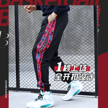 Sports pants mens basketball full open buckle training breasted pants womens trend foot casual pants autumn and winter plus velvet sports trousers