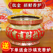 Futang incense burner indoor room household incense burner incense burning incense burner Caishen fortune Guanyin incense burner Buddhist supplies