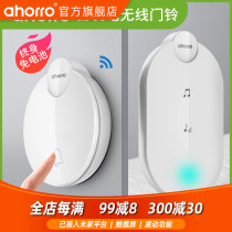 Door bell wireless home with large volume smart remote electronic doorbell line for old man caller