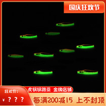 Far-cast iron plate Luya bait lead fish cocked sea bass metal fake bait luminous without Hook shell paper reflection better