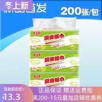 8600 Shunqingrou kitchen paper towel instead of rag safe and sanitary toilet paper economical full 48