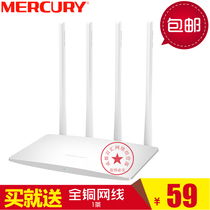 MERCURY MERCURY MW325R 300m smart wifi wireless router enhanced four antenna stability without dropping