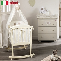 Picci Italy imported storage low cabinet Bath table Tub cabinet Diaper table Diaper pad