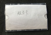 Factory direct sales: Taxi service card driver service supervision card framework