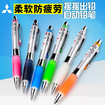 Japan Mitsubishi pencil uni a-gel M5-617GG 0.5 anti-fatigue shake out lead automatic pencil