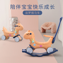 Rocking horse rocking chair children's horse dual-purpose music multifunctional one-year-old gift baby toy car rocking horse
