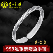 Star Shunqi 999 foot silver kiss fish silver bracelet female pure hand retro bracelet open snowflake sterling silver bracelet