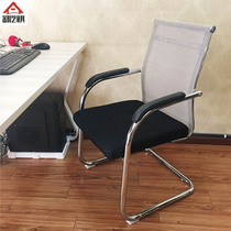 Computer chair home office chair conference chair comfortable chair staff learning mahjong seat dormitory simple backrest chair