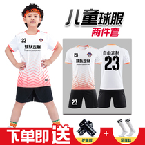 Childrens football suit set boys sports training uniform for boys competition team uniform summer short sleeve jersey