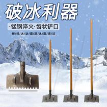 Large ice breaking shovel road with snow removal and snow slab tool manganese steel push shovel for ice shovel agricultural