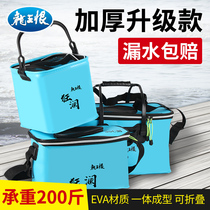 Dragon King hating thickened EVA beating bucket Foldable fish barrel fishing box Living fish case with rope small fish barrel fish protection