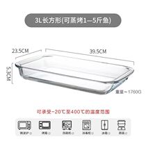 1 6L glass grilled disc large deep disc ovens juice small seafood plate steeled glass tray microwave oven steamed fish tray