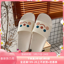 Japanese Gelato Teenage Girl Hearts Cute Cartoon Slippers Female Summer Students Home Outwear Ulzzang Cold Tug