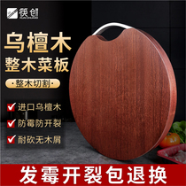 Usandalwood Chopping Block Resistant to Cracking Mildew and Wood Cutting Plate Authentic Solid Wood Domestic Crack Solid Wood Kitchen Case Board