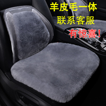  Pure wool car seat cushion winter warm short plush seat cushion shearing fur one-piece without backrest three-piece monolithic