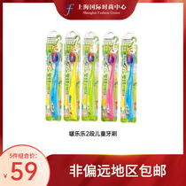 Korea Pororo Childrens Smiling Toothbrush 2 Stages (Single) Daily Use AA