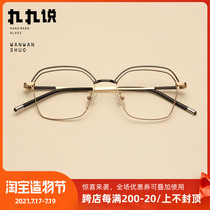 Polygonal glasses frame female Korean version of the tide retro black metal can be equipped with myopia irregular octagonal male large round face frame