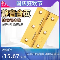 Huitailong copper door hinge gold hinge hinge copper core hinge 2 inch 2 inch 2 5 inch 3 inch hinge