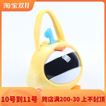 Suitable for smart companion robot protective cover anti-drop bag bag childrens intelligent robot 1S small smart companion protective cover