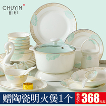 Bone china tableware and dishes set home European simple Jingdezhen ceramic Chinese bowl personalized combination gift