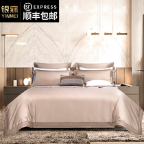 Cotton cotton four-piece set 150 long staple cotton quilt cover high-end five-star hotel bed hat solid color bedding