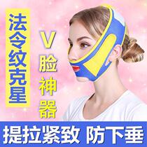 Plastic thread carving postoperative recovery mask lifting bandage liposuction small v face strap lifting tight face artifact