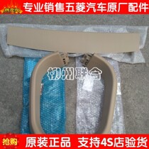 Original Five Rhombus New old style Bao Jun 730 tailgate left middle right window frame window frame decorative plastic plate