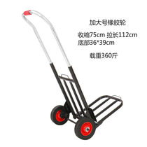 Folding luggage car hand-pull car portable loader king to buy vegetable railing car car trolley car