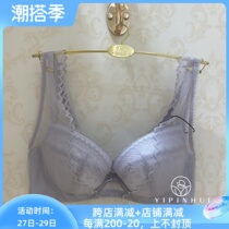 Wakur WB3202 round and solid gather upper tothin cup of breast milk deputy with steel ring minima bra 469