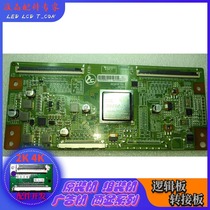 New upgrade HV550QUB-B13 HV550QUB-B11 logic board assembly machine