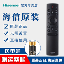 Original Hisense TV voice remote control CRF3A71 HZ50U7E HZ55U7E HZ65 75U7E