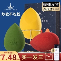 Lmugge Beauty Makeup Egg No powder Makeup Sponge Color Makeup Egg Powder Bashing Flagship Store Official Mega Super Soft