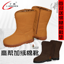 Dust winter cotton shoes monk shoes high top cotton boots waterproof warmth men and women monk shoes monk clothes non-slip plus velvet snow boots