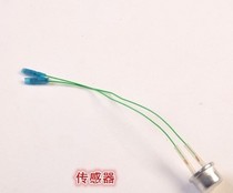 Electric pressure cooker sensor (Thermostat: small) electronic magnetic steel electric pressure cooker sensor temperature limiter