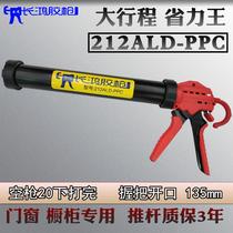 Large Changhong glue gun automatic glue breaking glass original Changhong glue injection glue Taiwan provincial trip