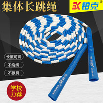 Bamboo Festival Jump Rope 4 10 m Double People Hop Children Collective Figure Group Bead Festival Long Rope Multiperson Jump Students Big Rope