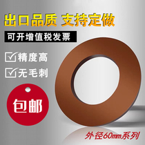 Disc disk shaped disc sheet with a spring diameter of 60 Si2MnA butterfly gasket disk