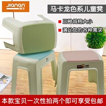 Jianan two-color rectangular bench stool plastic childrens stool home sturdy shoe stool non-slip bathroom stool foot pad