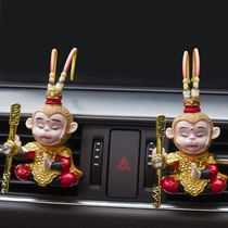 Sun Wukong air outlet car car air blowing mouth car plant perfume Qi Tian Dazheng ornaments Golden hoop stick rotating aromatherapy