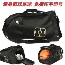 Fitness bag basketball shoes can be bathed male bath water - proof portable equipment to accommodate simple and light transport