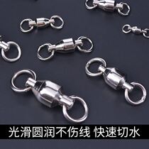 Famous Apprentice Fishing Gadget small accessories Stainless Steel Big eight-word ring connector High speed bearing swivel 8-word ring