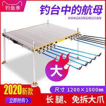 Lefeishi aluminum alloy thickened multifunctional folding Diaoyutai with long legs fishing platform ultra-light deep water fishing platform