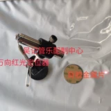 Инструмент для ремонта музыкальных инструментов Пластическая сфера с зубной стальной бусиной с шестью стержнями с универсальным позиционером красного света