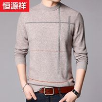 Hengyuanxiang clearance winter mens cardigan middle-aged sweater warm semi-tall neck knitwear mens base shirt