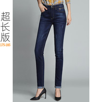 Spring and Autumn ultra-long slim dark blue cat grab jeans extended version of womens pants high thin small feet pants stretch