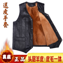 Leather vest men thickened winter middle-aged and elderly wool leather one removable warm vest waistcoat waistcoat cotton vest